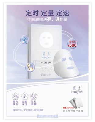 零·捌·零·肆·貳 一方面膜的平面叙事