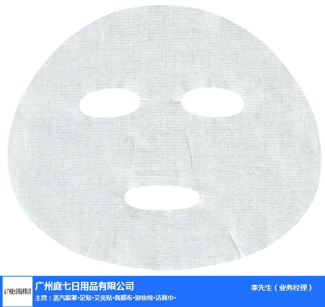 竹炭面膜布 源自庭七日用品源头工厂的护肤革新
