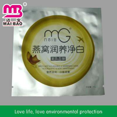 面膜包装袋订做首选迈宝 美即面膜袋专业制作厂家全方位指南