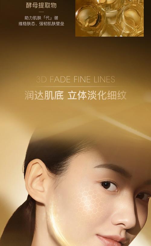 化妆品生产许可与产品信息澄清 关于“贝玲美黄金肌肽蜂窝抚纹面膜”及“广东欧佩化妆品有限公司”的说明